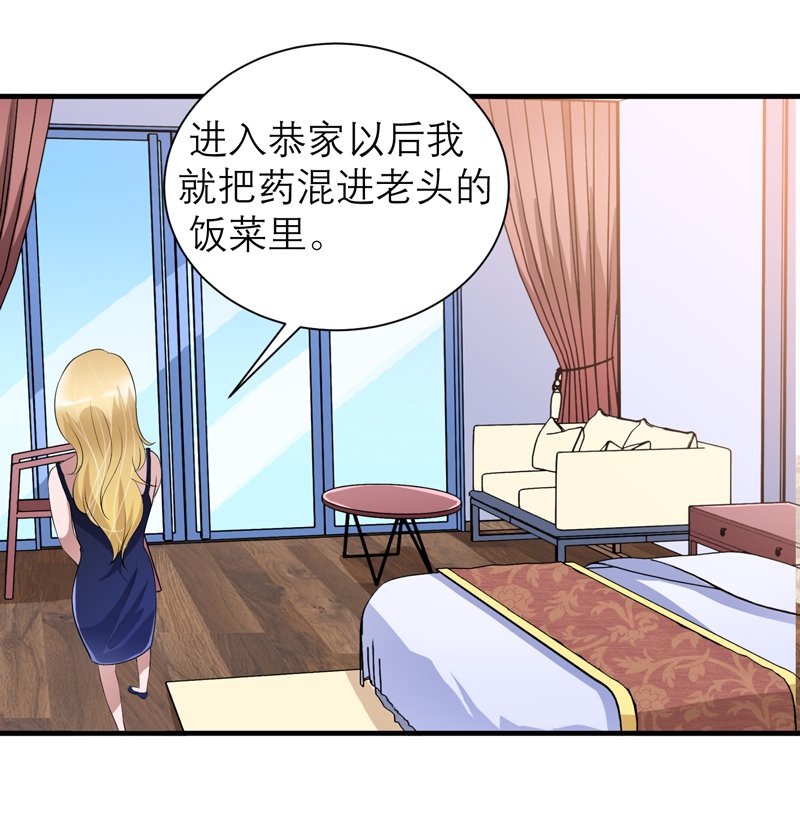 第121章：讨价还价