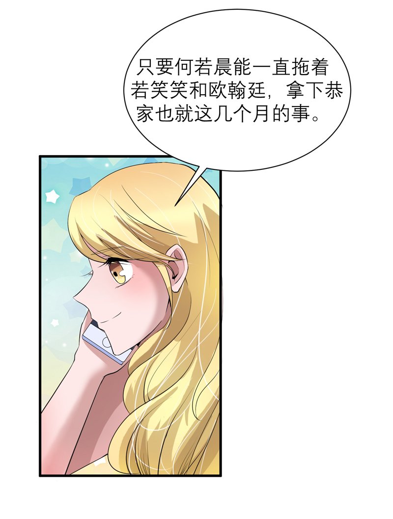 第121章：讨价还价