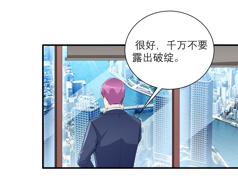 第121章：讨价还价