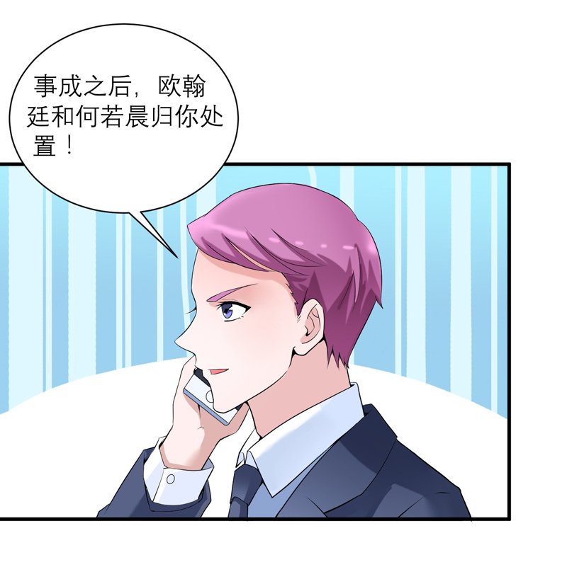 第121章：讨价还价