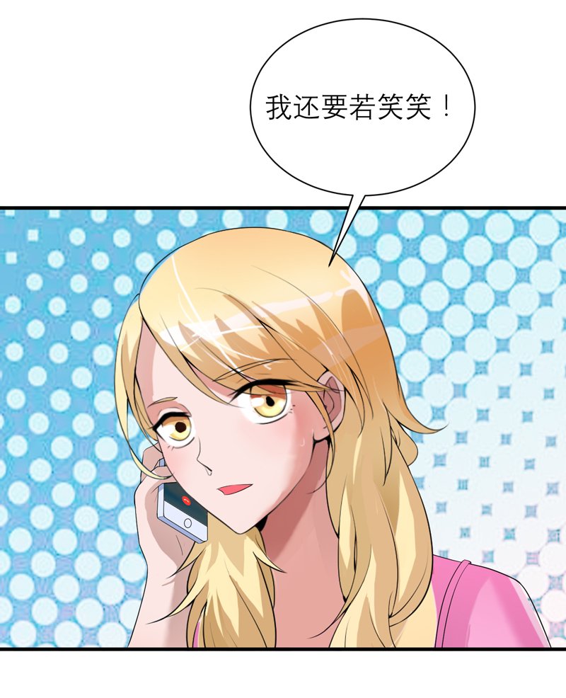 第121章：讨价还价