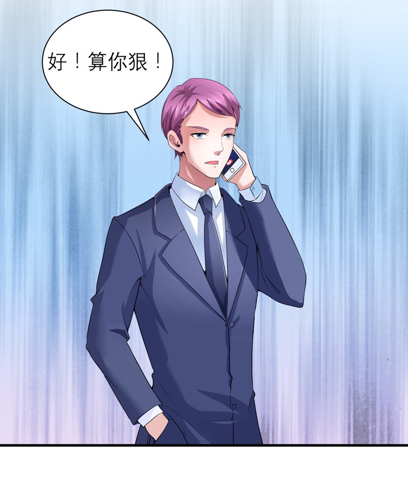 第121章：讨价还价