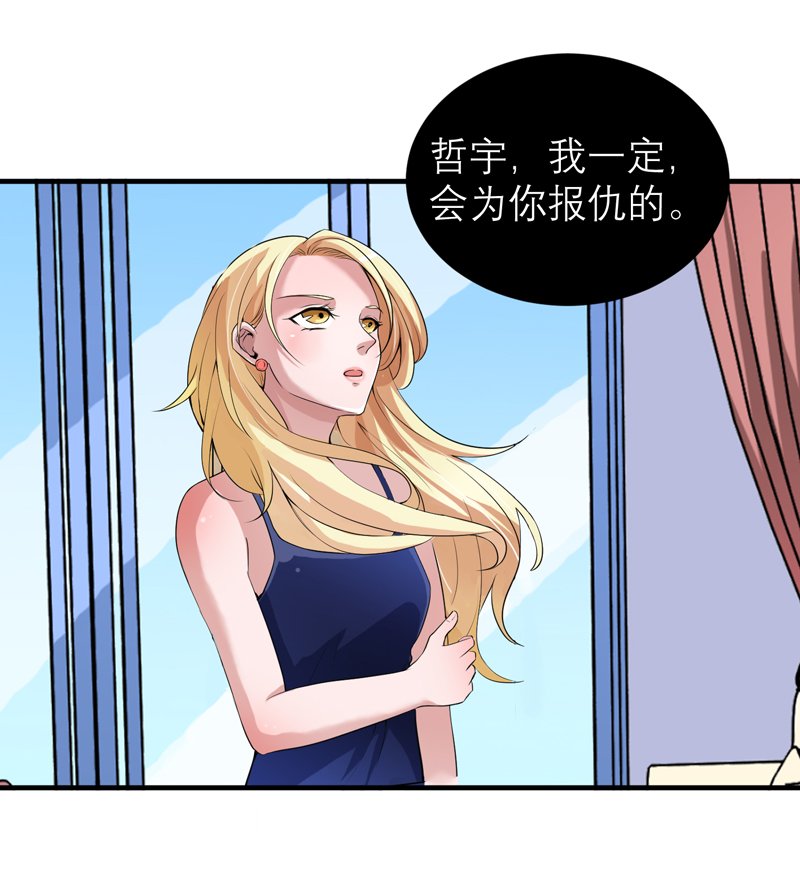 第121章：讨价还价
