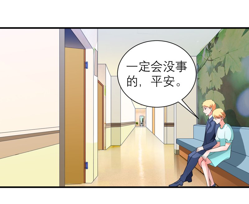 第122章：危险的护工