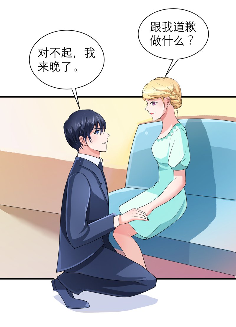 第122章：危险的护工