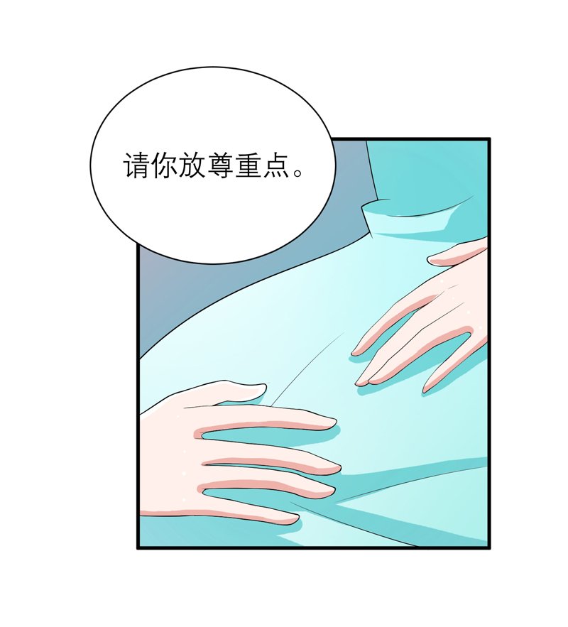 第122章：危险的护工