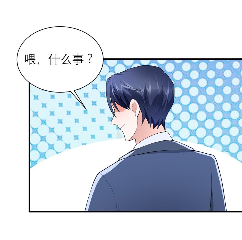 第122章：危险的护工
