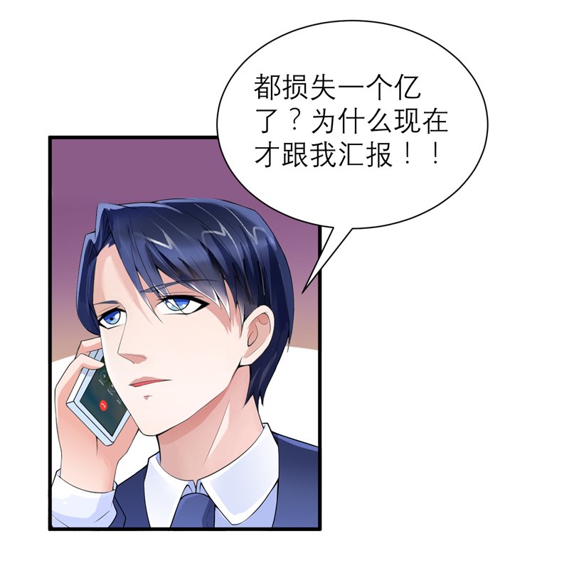 第122章：危险的护工