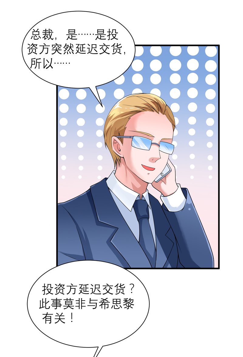 第122章：危险的护工