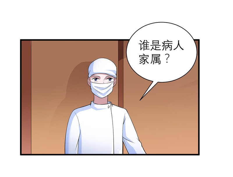 第122章：危险的护工