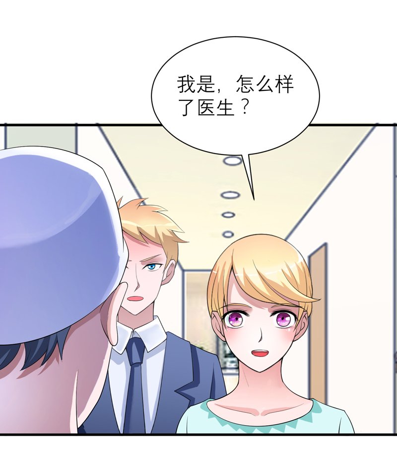 第122章：危险的护工