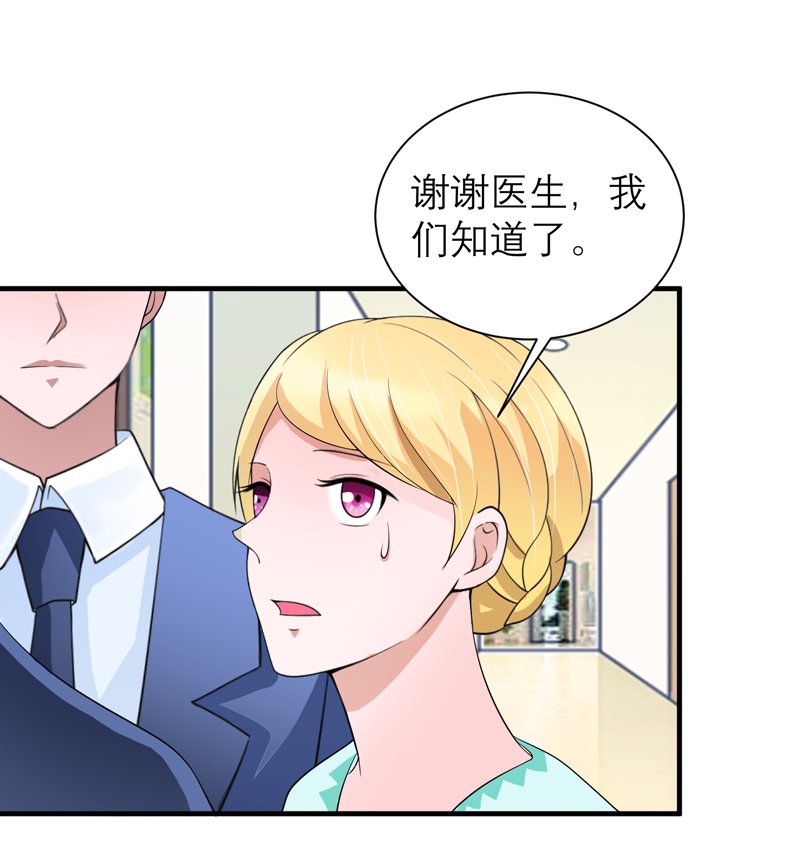 第122章：危险的护工