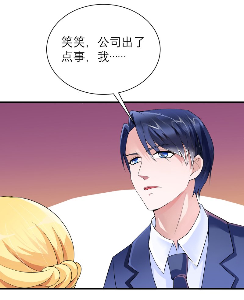 第122章：危险的护工