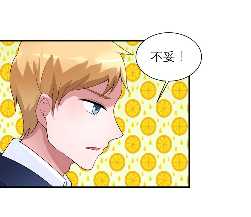 第122章：危险的护工