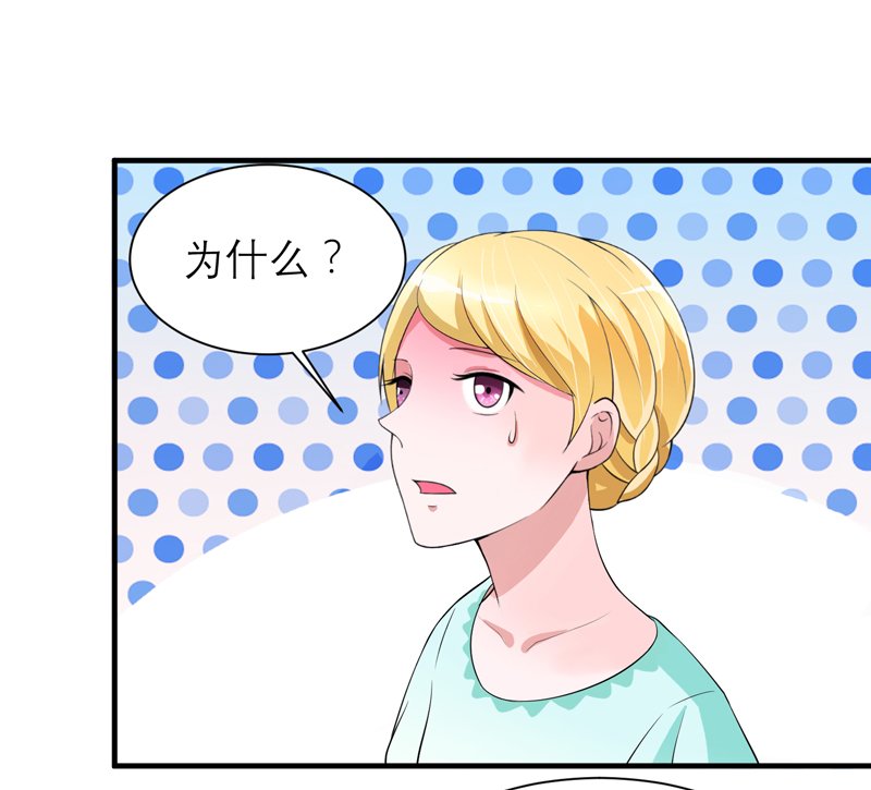 第122章：危险的护工