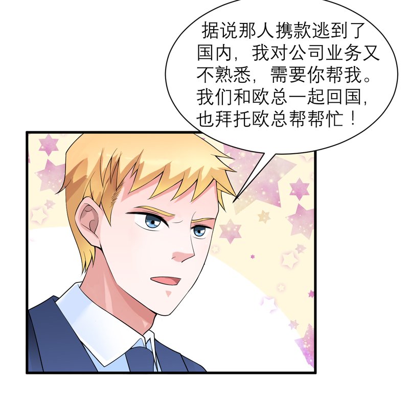 第122章：危险的护工