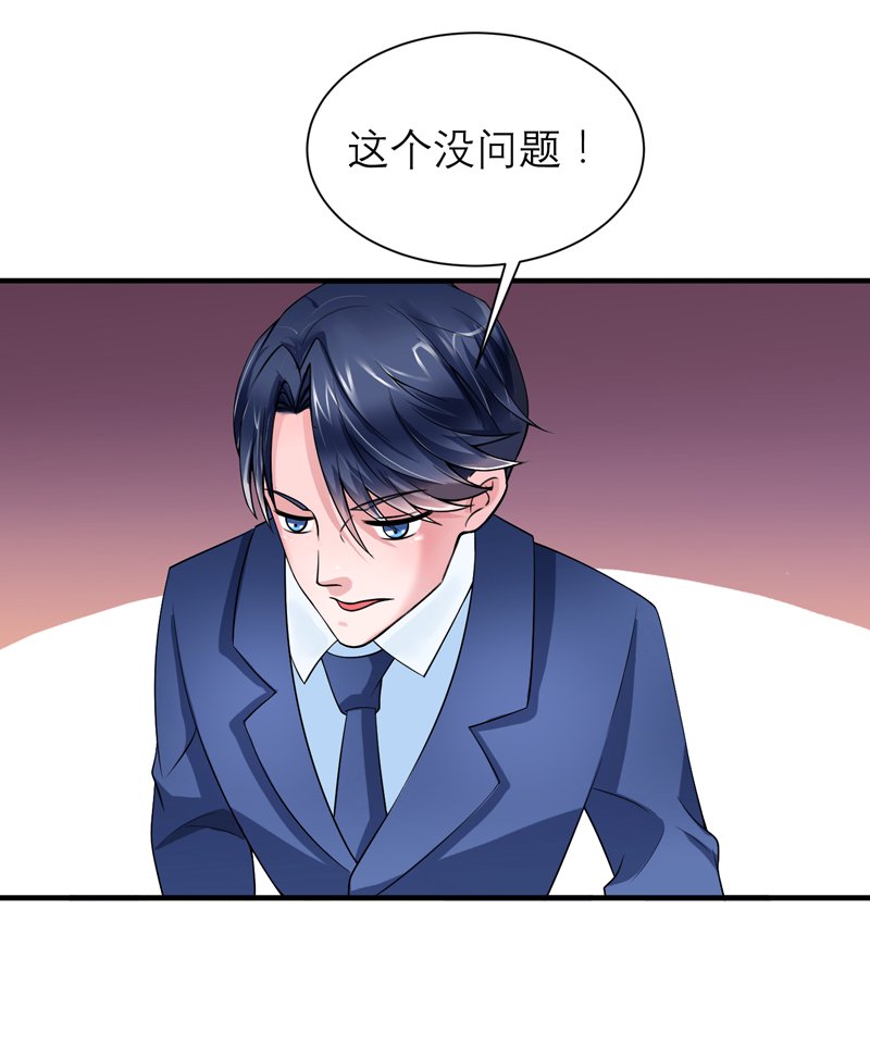 第122章：危险的护工