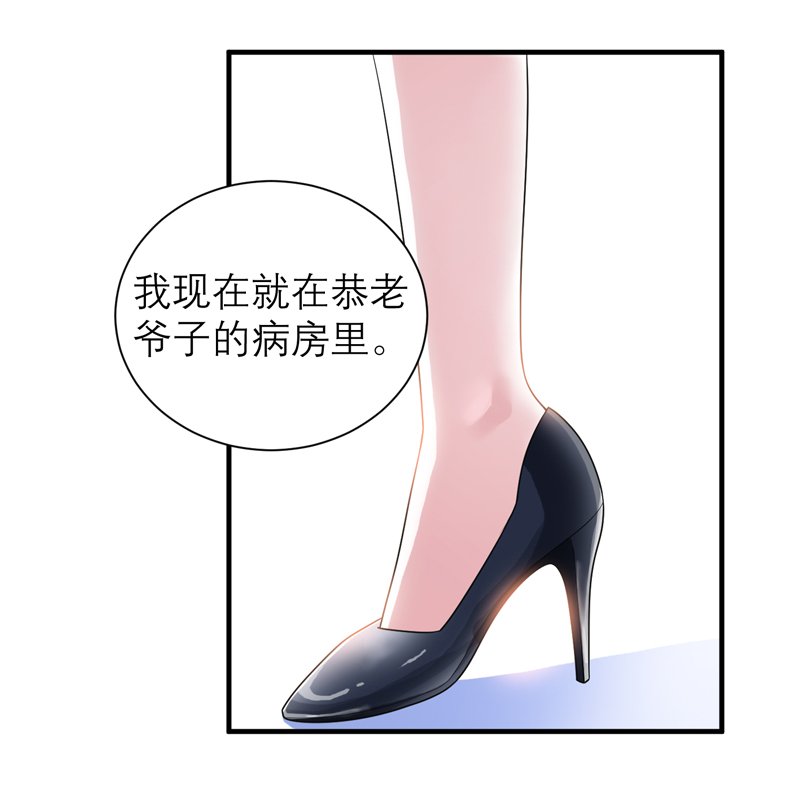 第122章：危险的护工