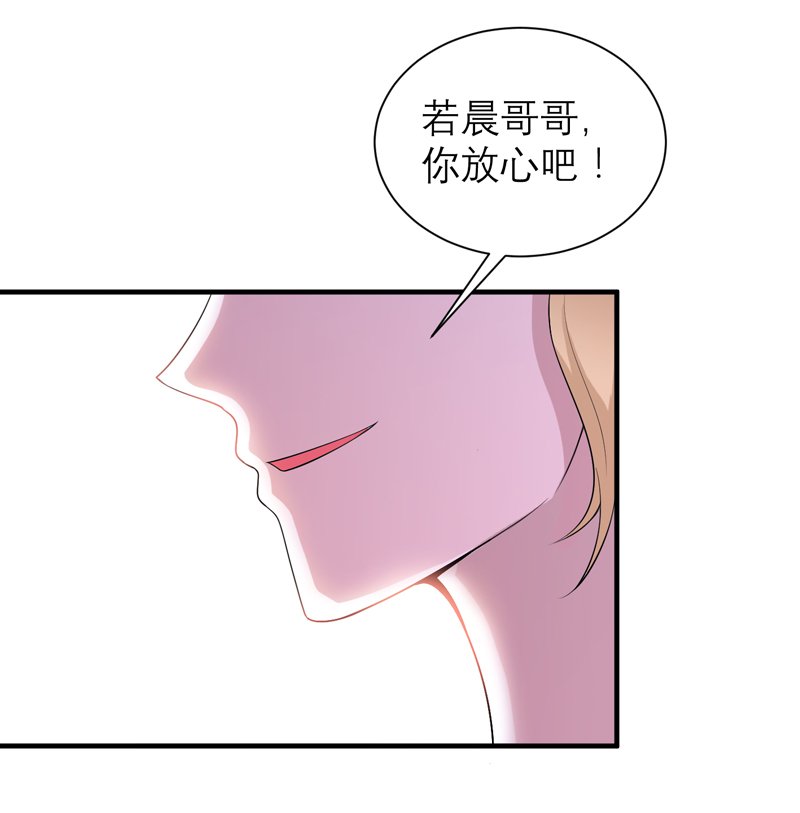 第122章：危险的护工