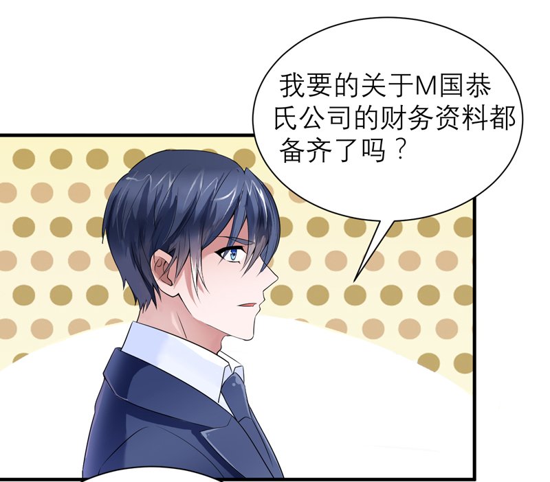 第123章：我的平安呢？