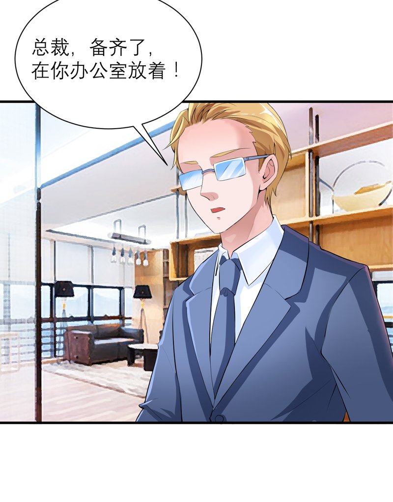 第123章：我的平安呢？
