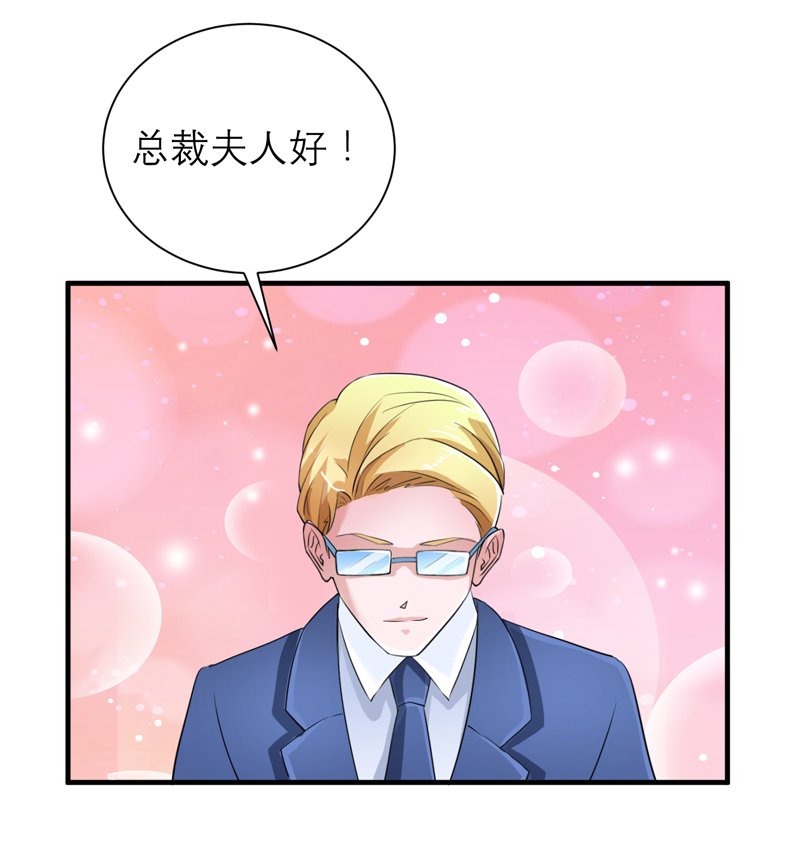 第123章：我的平安呢？