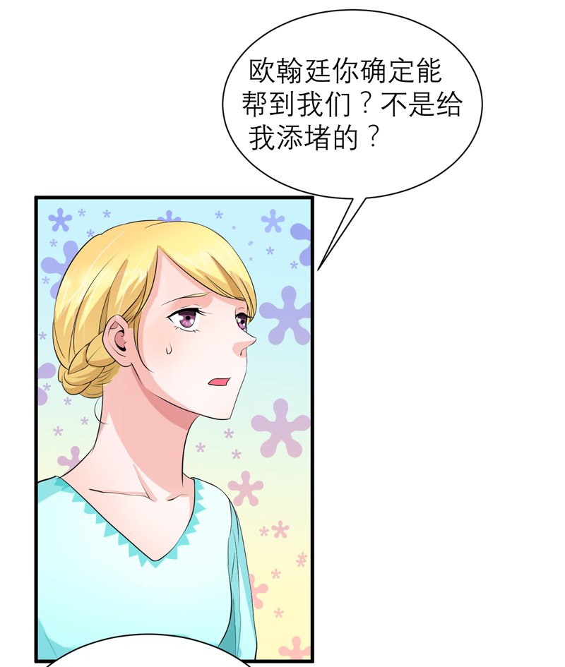 第123章：我的平安呢？