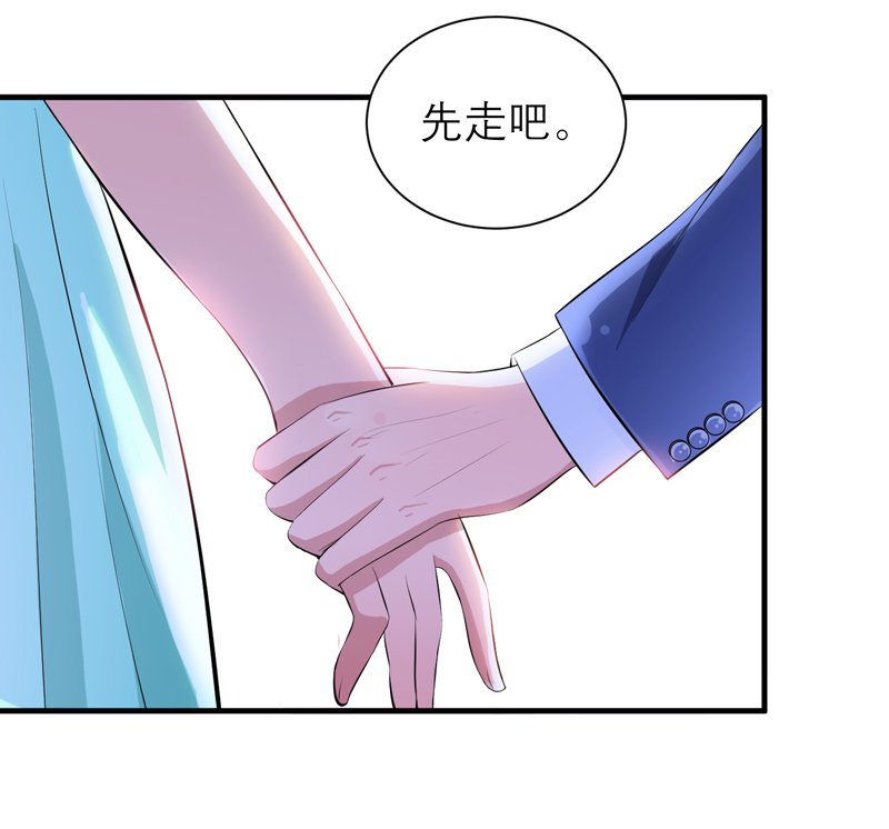 第123章：我的平安呢？
