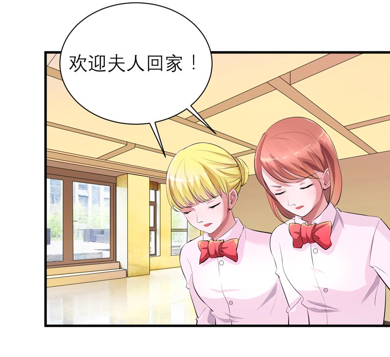 第123章：我的平安呢？
