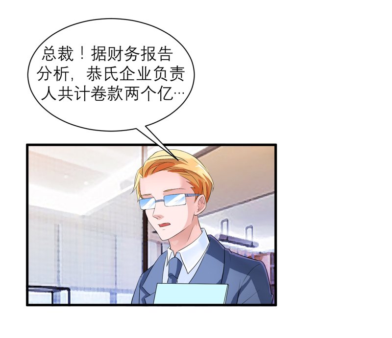 第123章：我的平安呢？