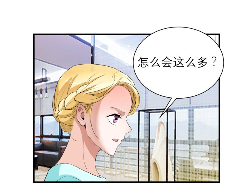 第123章：我的平安呢？
