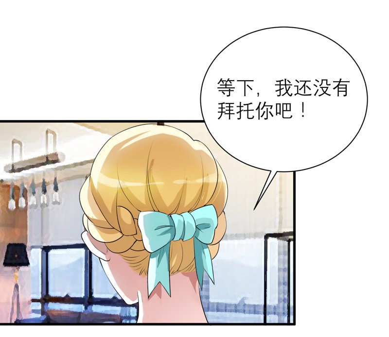 第123章：我的平安呢？