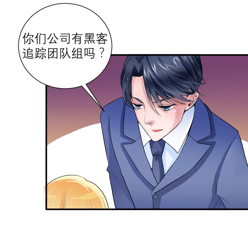 第123章：我的平安呢？