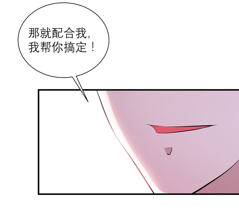 第123章：我的平安呢？
