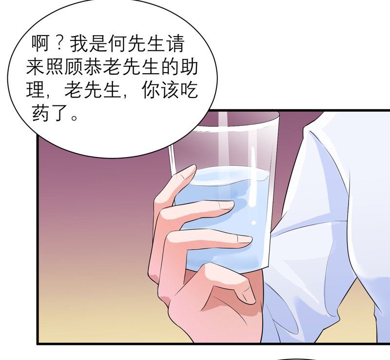 第123章：我的平安呢？