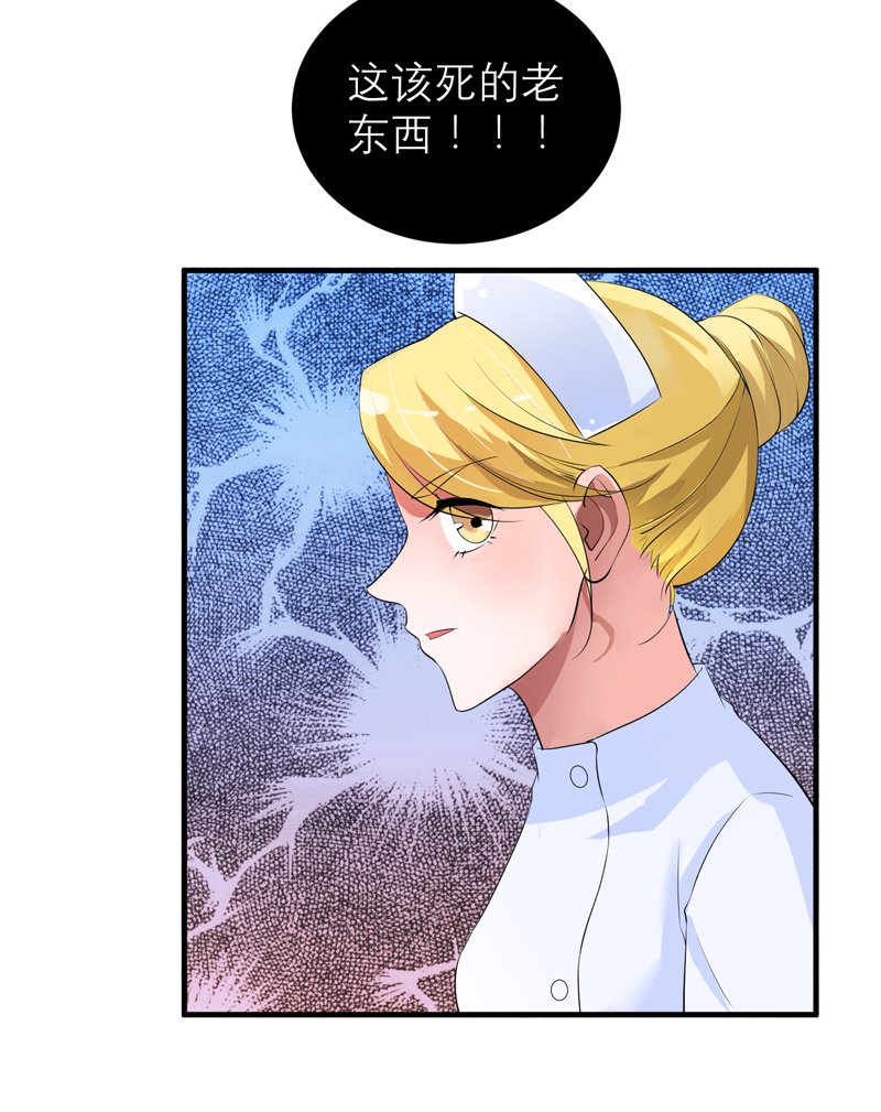 第123章：我的平安呢？