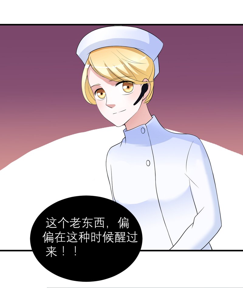 第124章：柜子里的何生