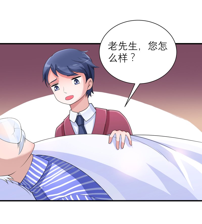 第124章：柜子里的何生