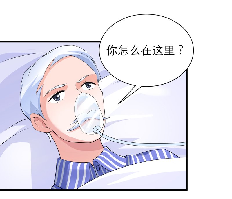 第124章：柜子里的何生