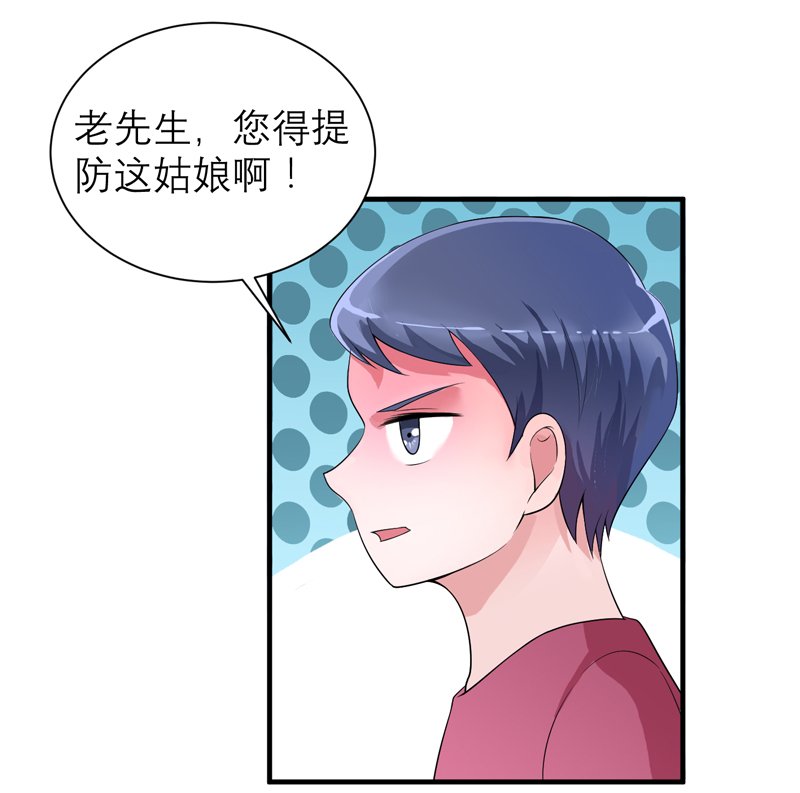 第124章：柜子里的何生