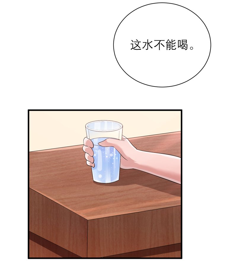 第124章：柜子里的何生