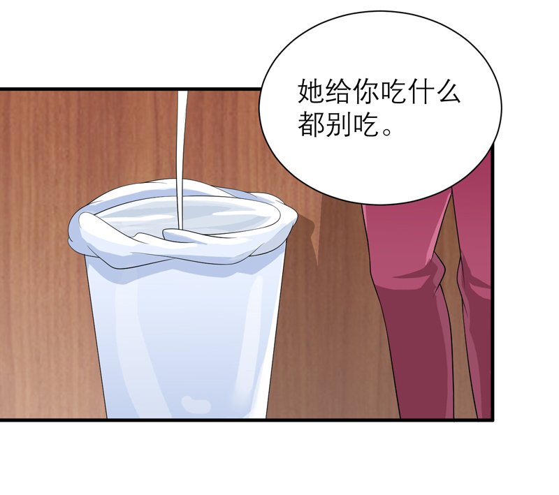 第124章：柜子里的何生