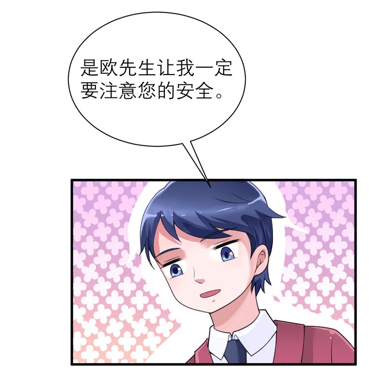第124章：柜子里的何生