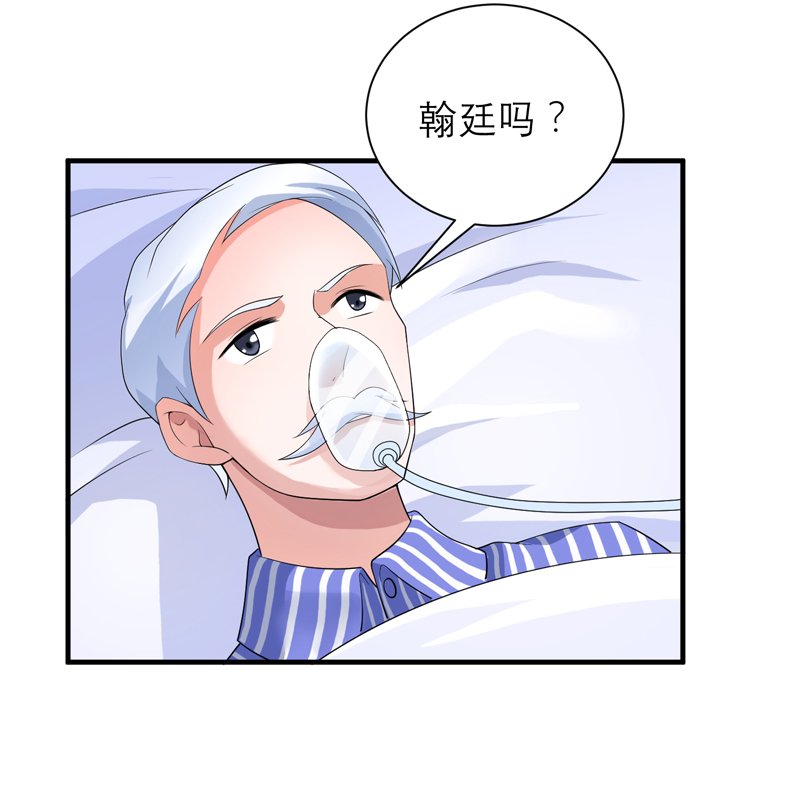 第124章：柜子里的何生
