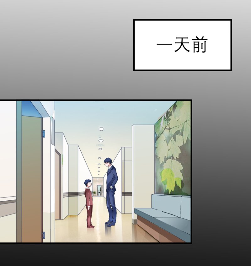 第124章：柜子里的何生
