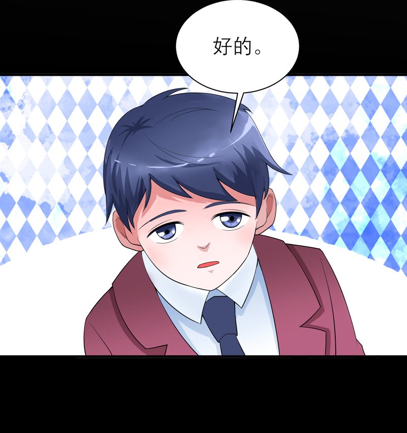第124章：柜子里的何生