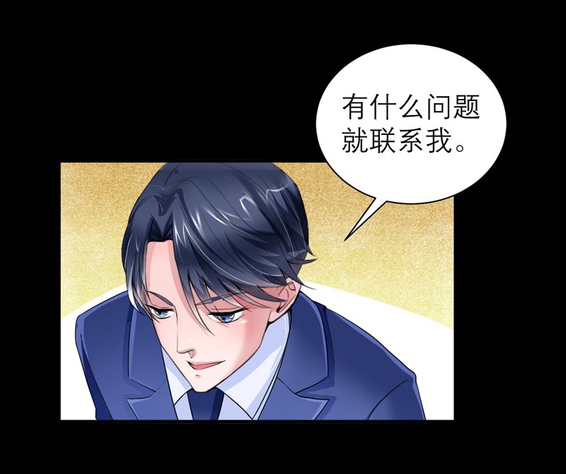 第124章：柜子里的何生