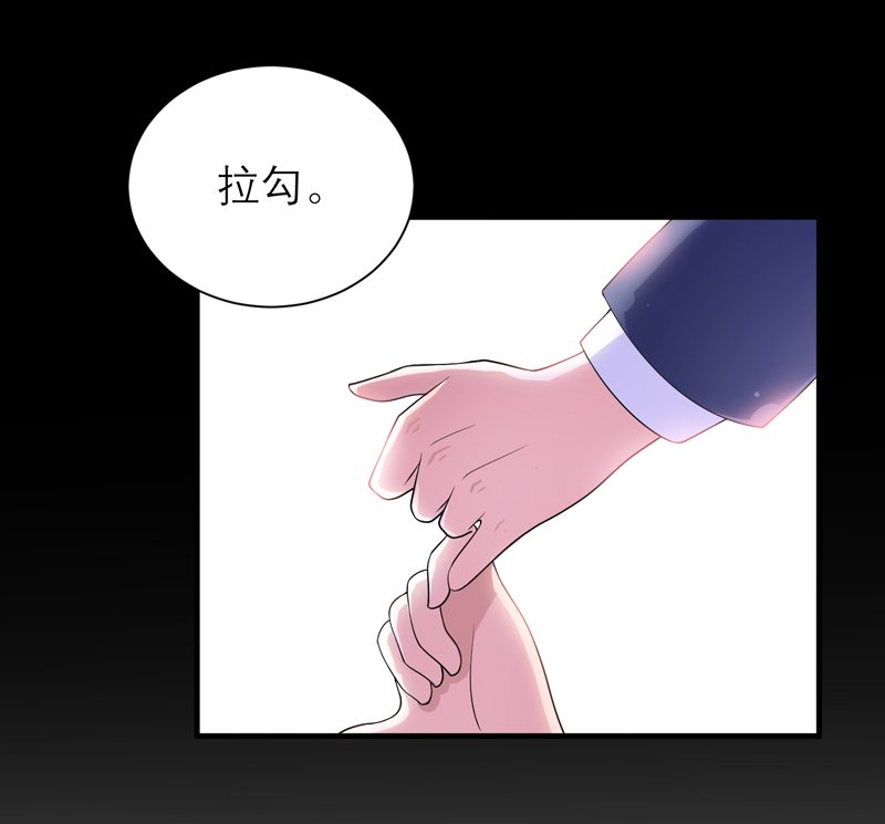 第124章：柜子里的何生