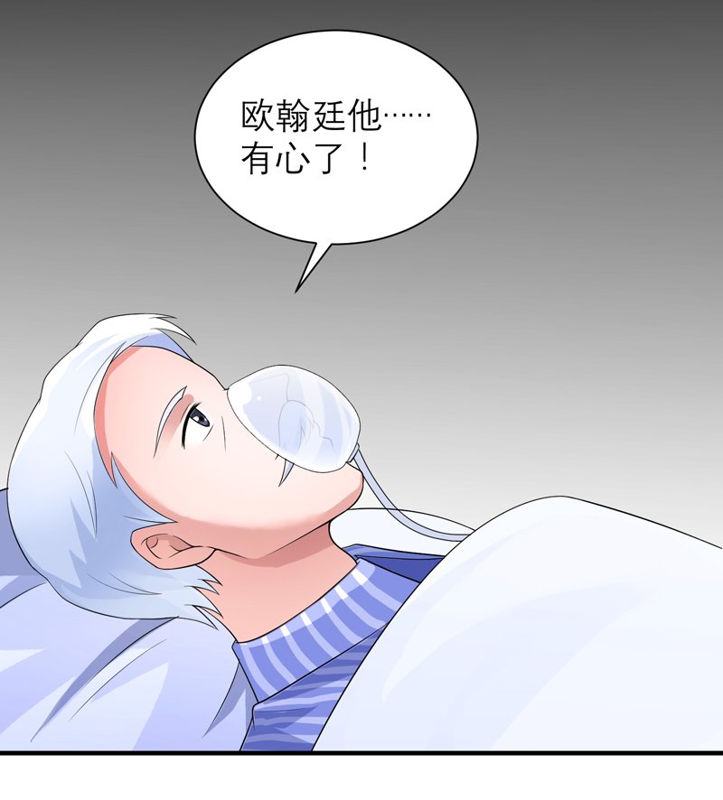 第124章：柜子里的何生