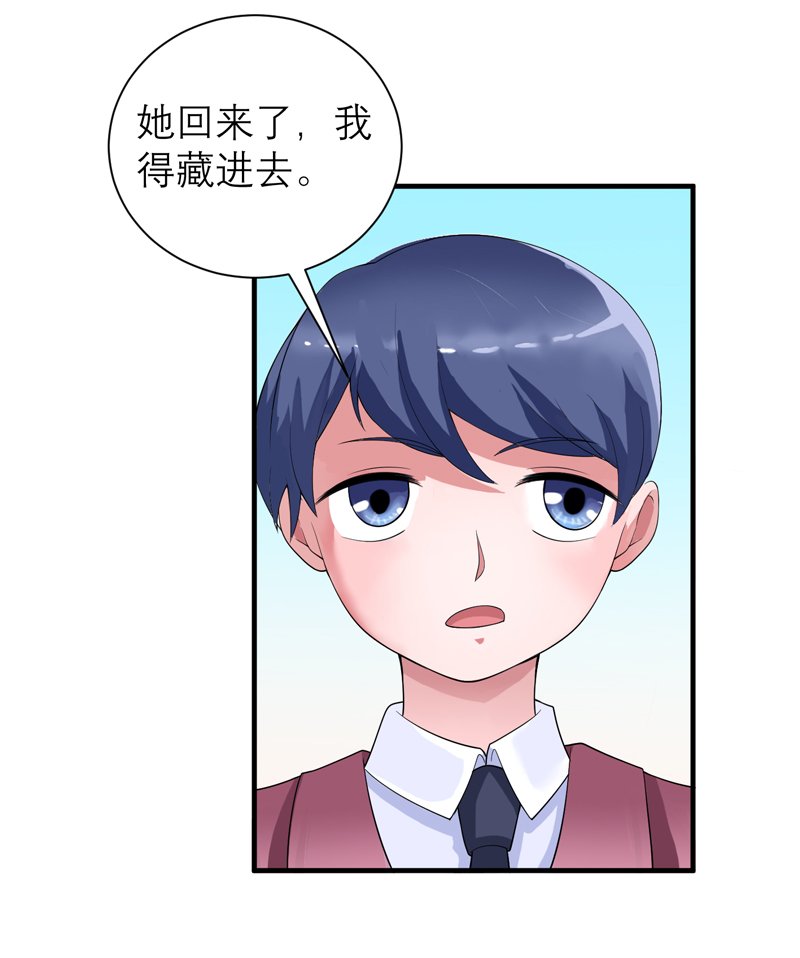 第124章：柜子里的何生